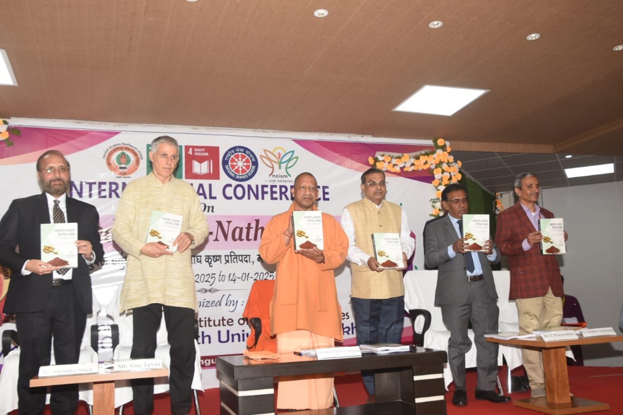 जीवन को लेकर आयुर्वेद, योग और नाथपंथ की मान्यता