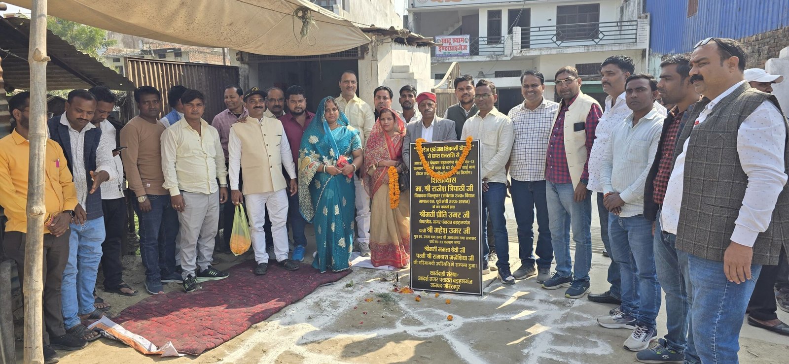 बड़हलगंज में विकास का महोत्सव..