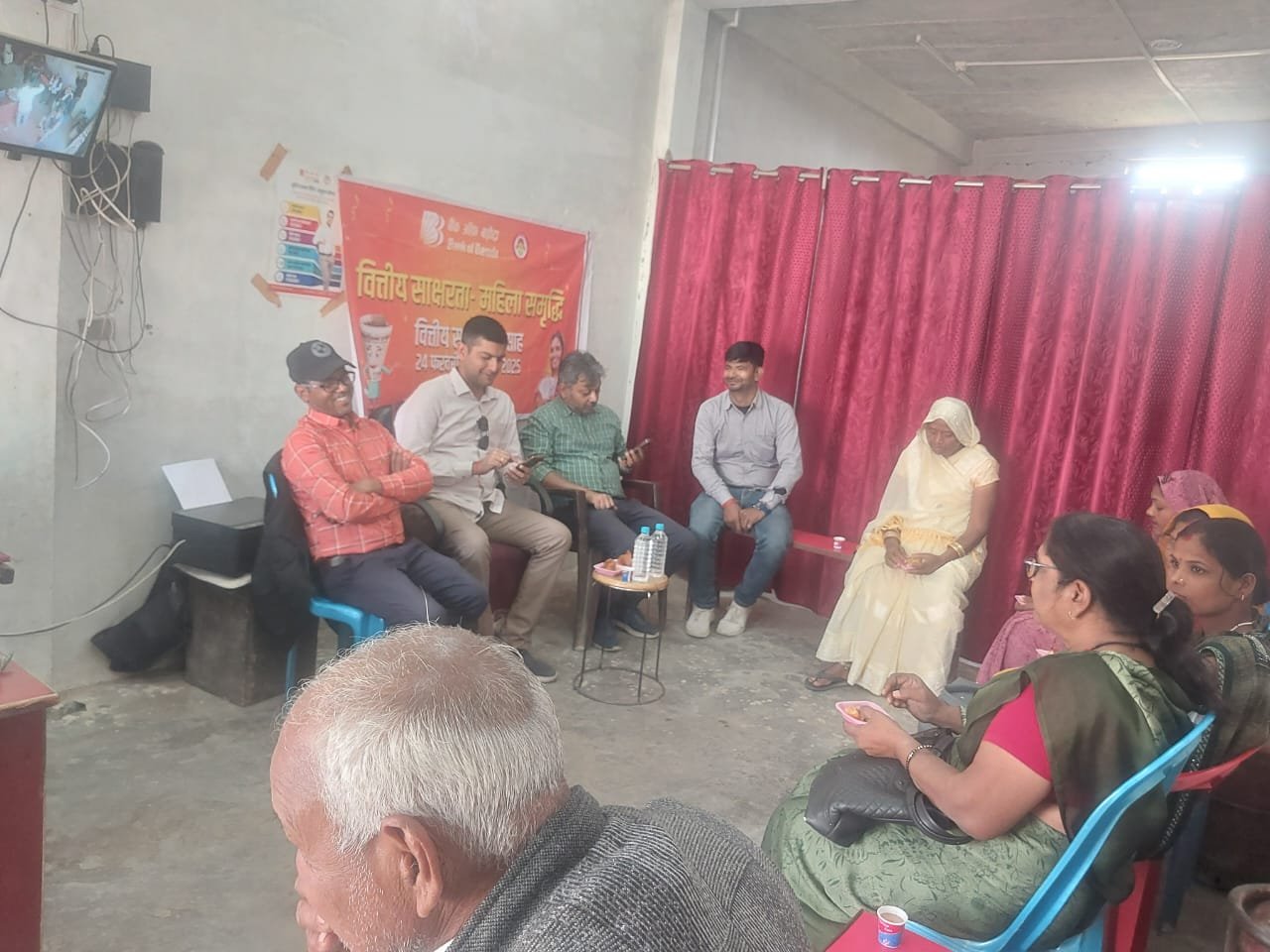 वित्तिय साक्षरता कार्यक्रम का हुआ आयोजन