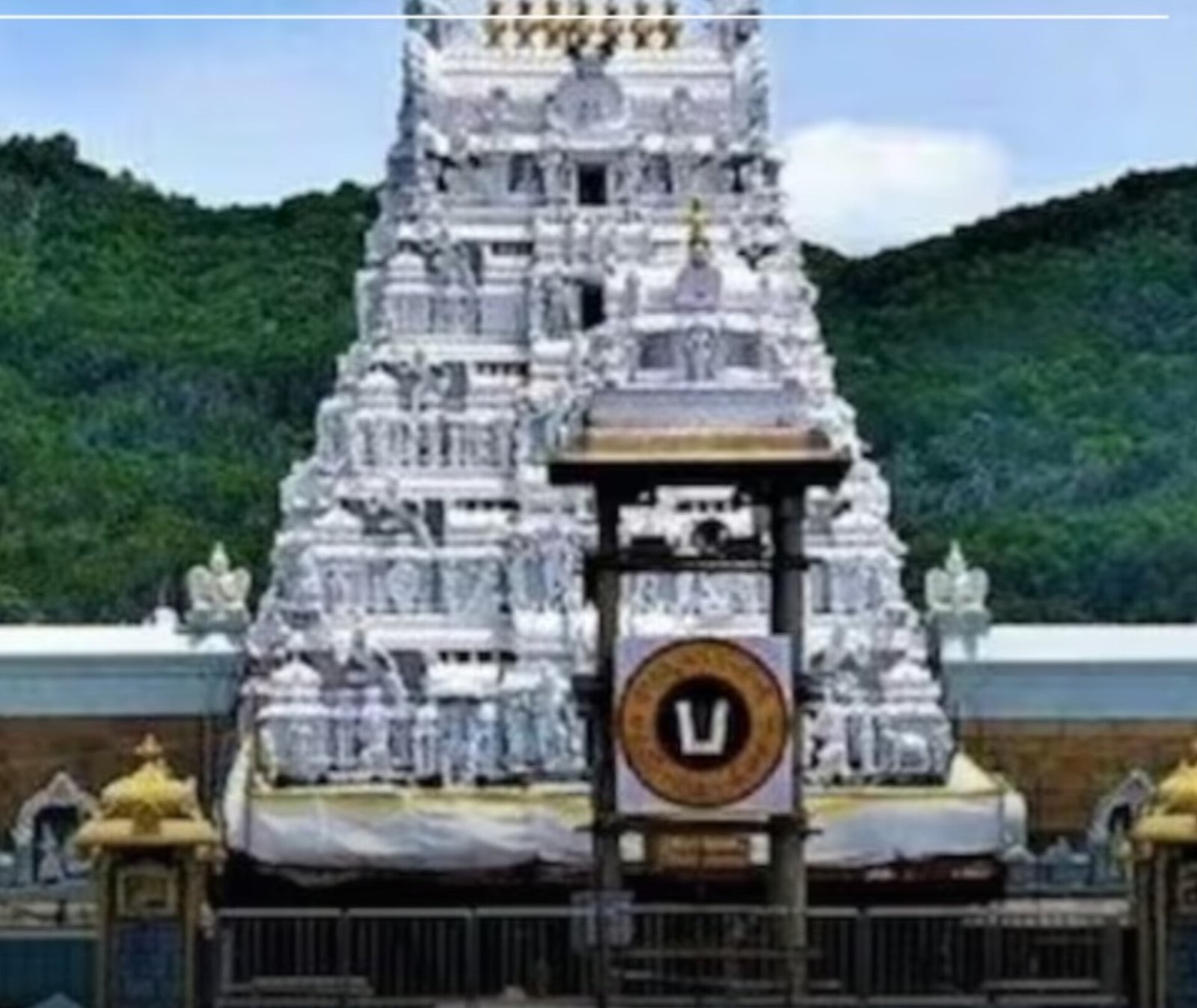 ट्रांसफर लें या रिटायर हो जाए, तिरुपति मंदिर बोर्ड ने 18 गैर हिंदू कर्मचारियों को हटाया