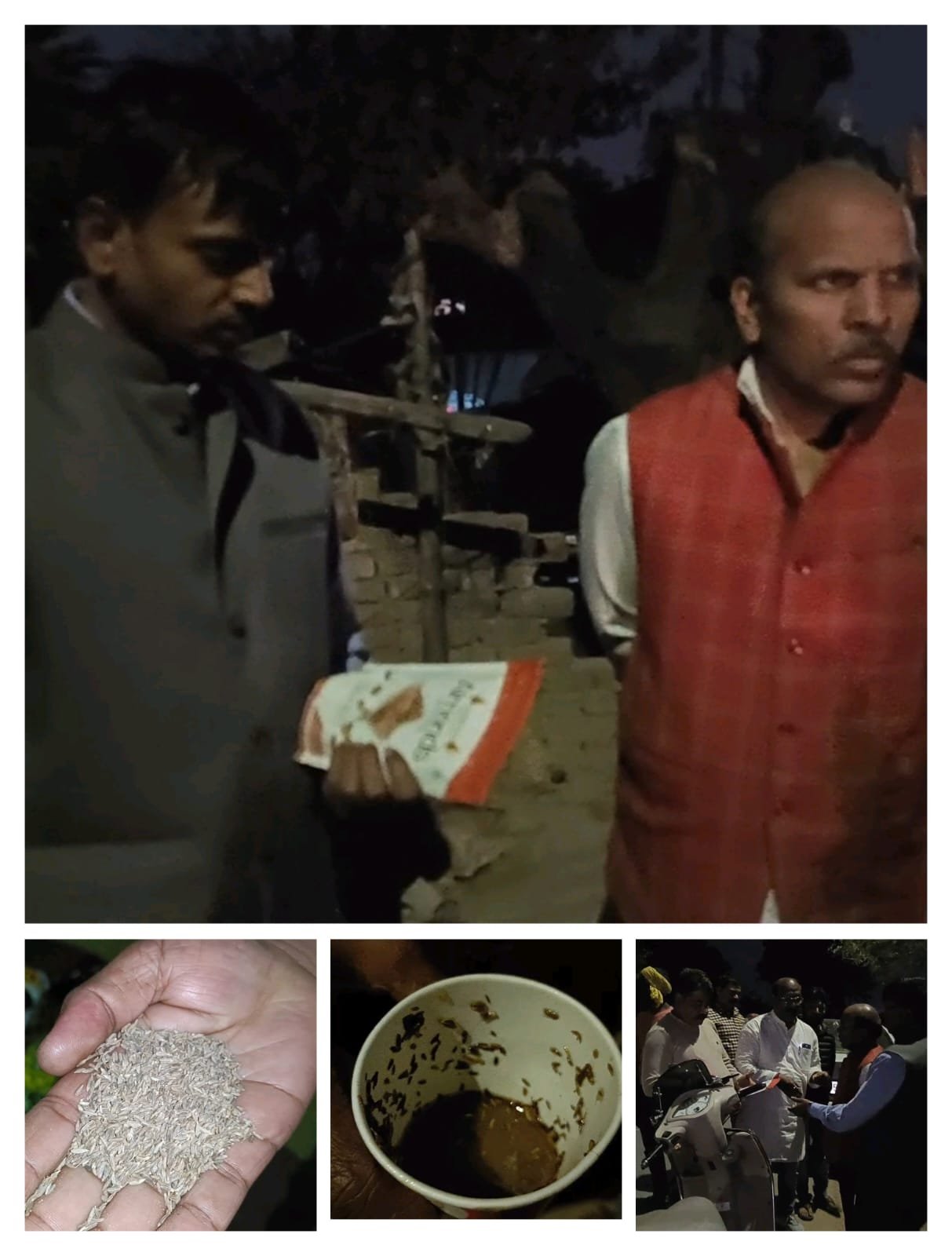 फूड विभाग की टीम ने राजघाट हार्वर्ड बंधे के पास पकड़ा मिलावटी जीरा