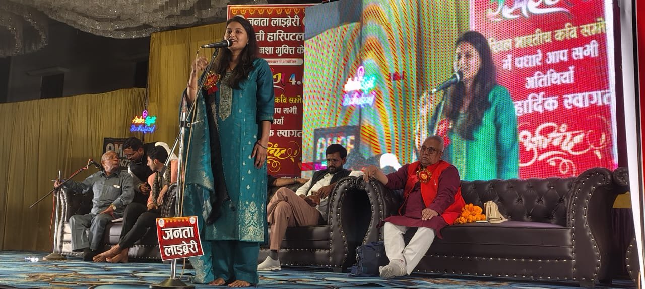 बडहलगंज मे राष्ट्रीय कवि सम्मेलन