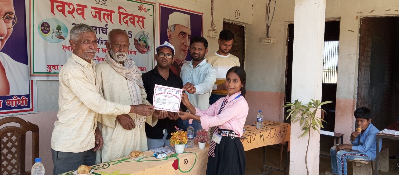 विश्व जल दिवस पर कार्यक्रम का हुआ आयोजन
