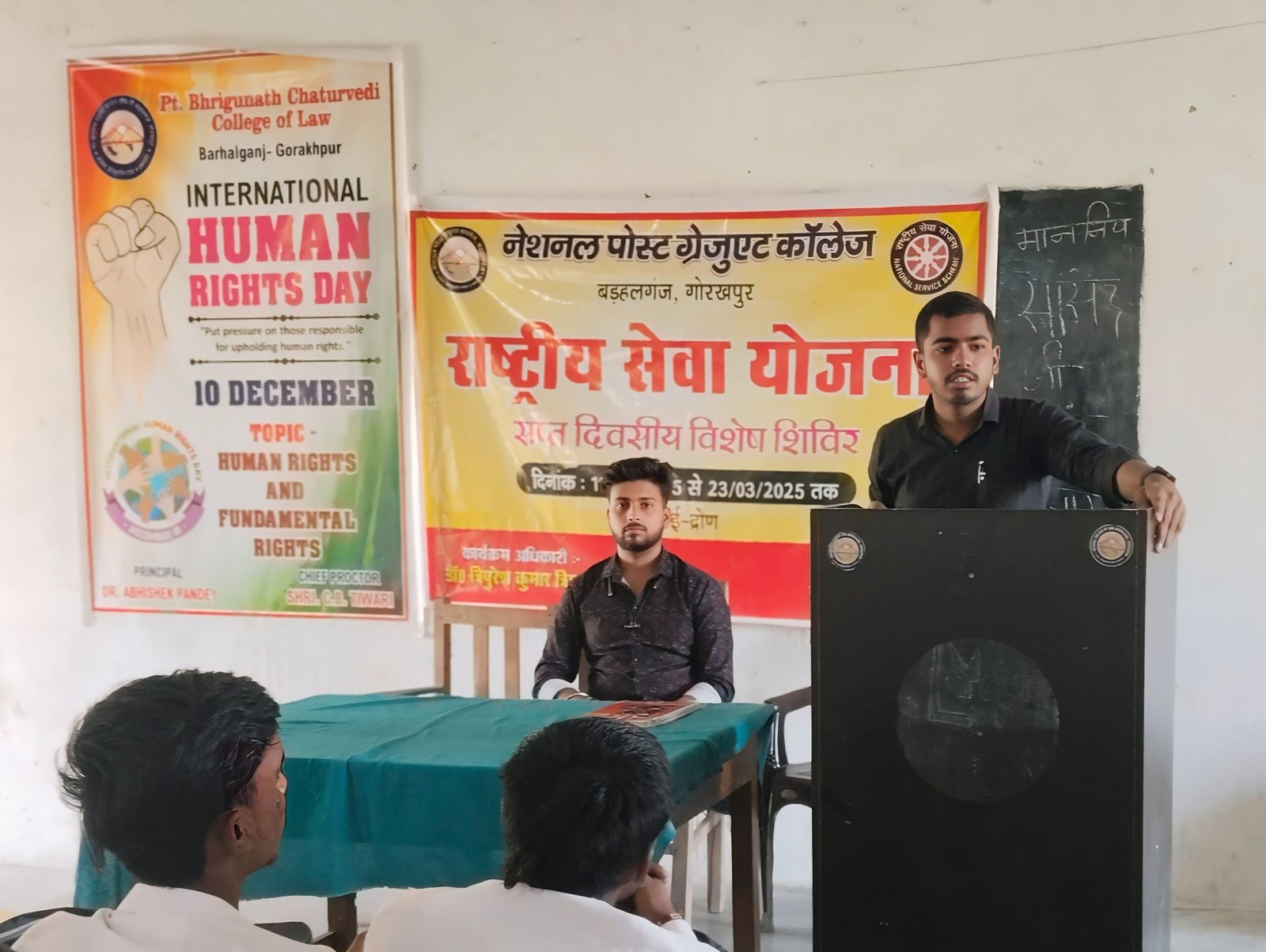 एन.एस.एस का बौद्धिक सत्र स्वयंसेवकों के नाम रहा
