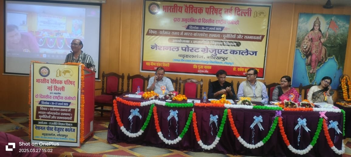 बांग्लादेश का इस्लामीकरण चिंता का विषय — प्रो.राजेश नायक