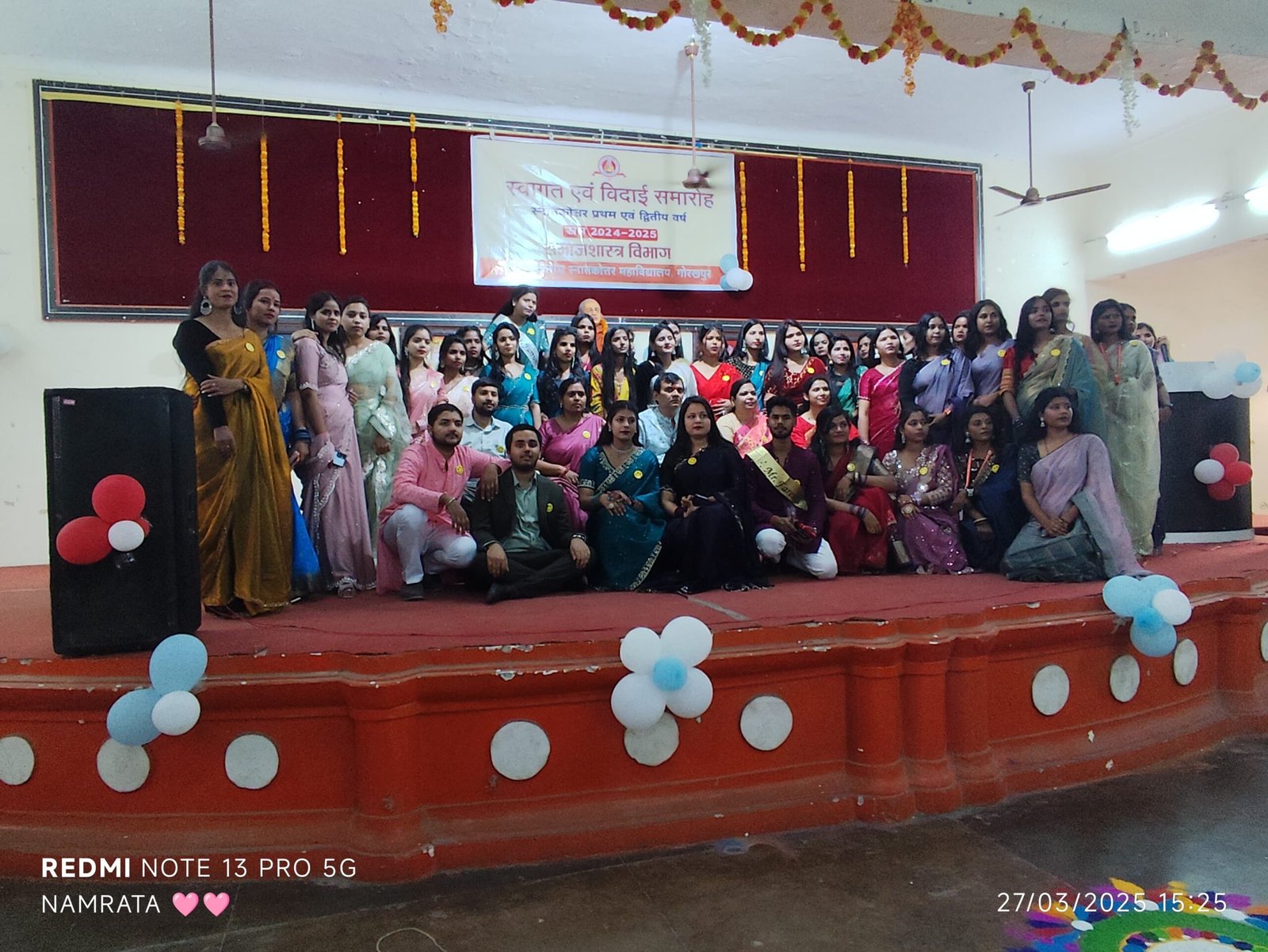 दिग्विजय नाथ स्नातकोत्तर महाविद्यालय में आज स्वागत एवं विदाई समारोह का आयोजन किया गया