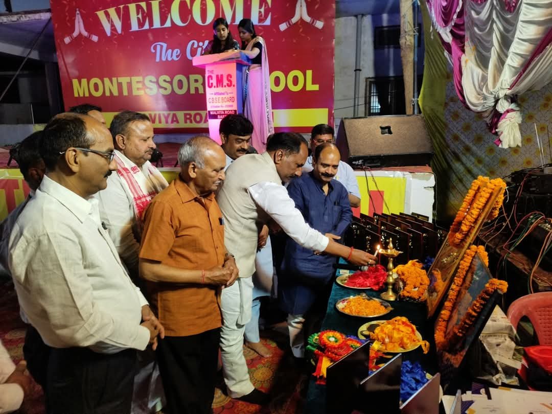 दी सिटी मोंटेसरी स्कूल का स्थापना दिवस एवं वार्षिकोत्सव का कार्यक्रम विद्यालय में हर्षोल्लास के साथ मनाया गया
