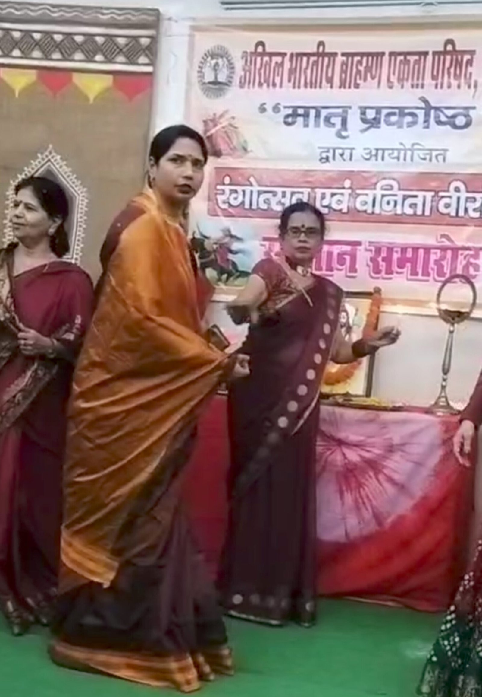 अखिल भारतीय ब्राह्मण एकता परिषद द्वारा “वनिता वीरांगना” सम्मान समारोह एवं “रंगोत्सव” का कार्यक्रम का आयोजन
