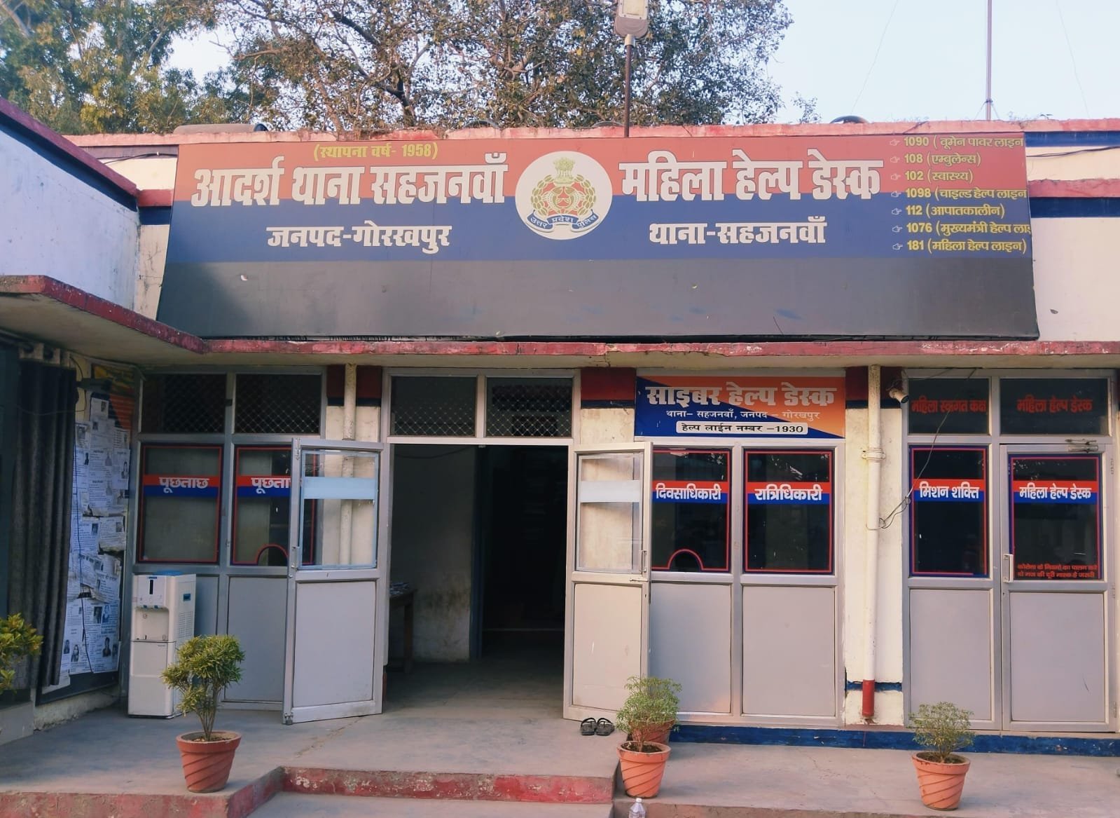 भूमि विवाद को लेकर दो पक्ष भिड़े, आठ पर केस दर्ज