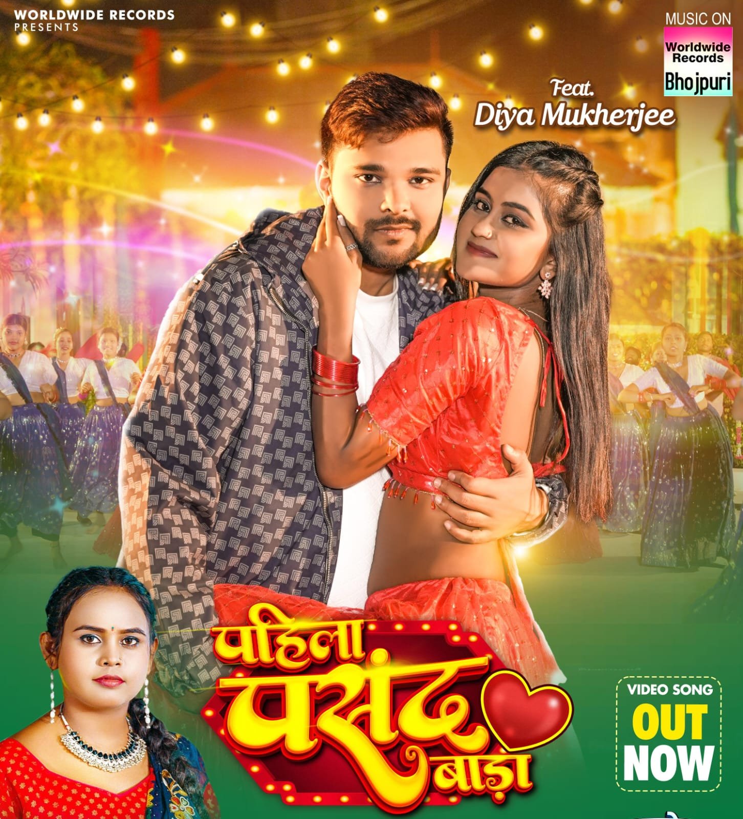 वर्ल्डवाइड रिकॉर्ड्स से रिलीज हुआ नवरत्न पांडे, शिल्पी राज, दिया मुखर्जी का गाना ‘पहिला पसंद बाड़ा’