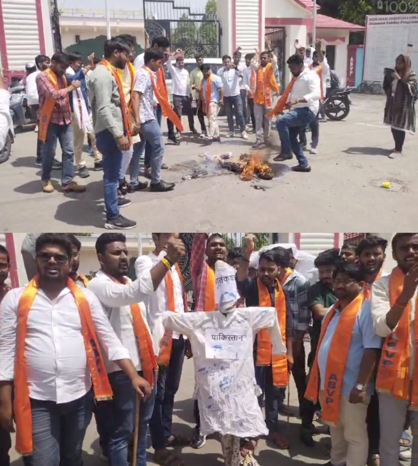 पहलगाम में हुए आतंकी हमले को लेकर ABVP के छात्रों ने पाकिस्तान और आतंकवाद का पुतला फूंक जताया विरोध