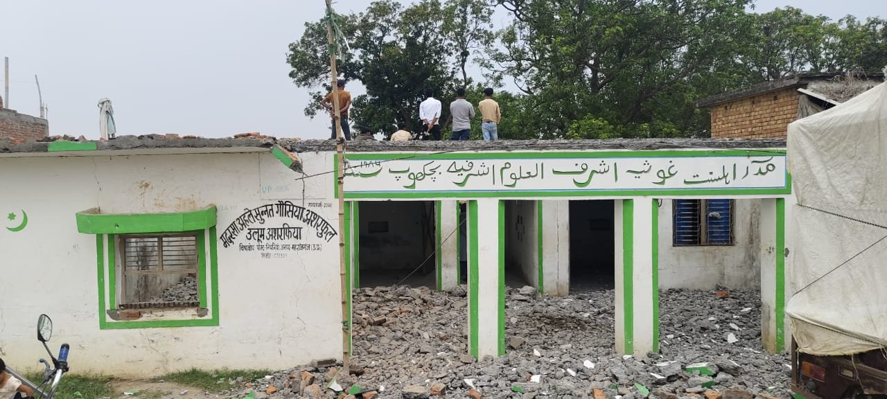 अवैध रूप से चल रहे मदरसे को प्रशासन ने हटवाया