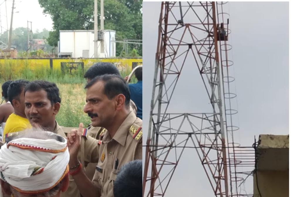 एसडीएम ज्योति मौर्य के बाद गोरखपुर की रीना मौर्य का पति को धोखा, टावर पर चढ़ा पत्नी से धोखा खाया पति