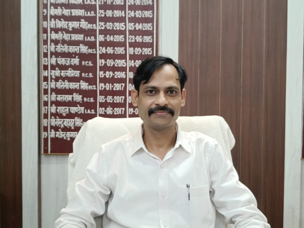 रोहित मौर्या ने एसडीएम सदर का पदभार संभाला