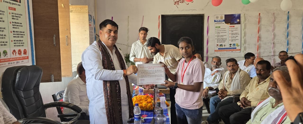 पंचायत स्तरीय प्रतिभा सम्मान समारोह का हुआ आयोजन