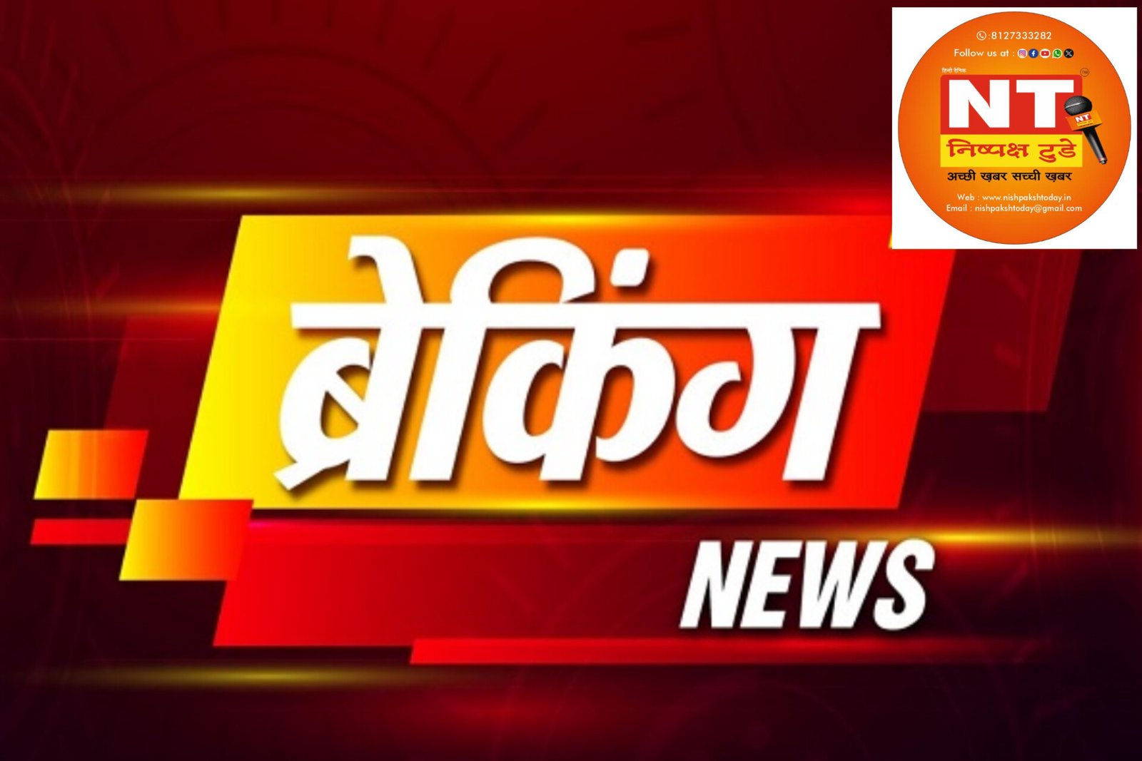 देशभर के 9 बड़े हवाई अड्डे 10 मई तक बंद, हाई अलर्ट पर सुरक्षा एजेंसियां