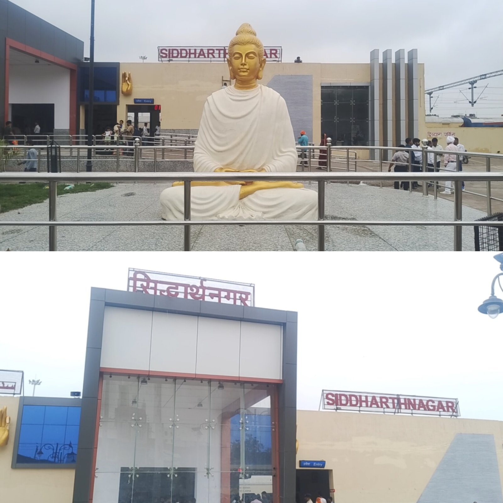 अमृत स्टेशन योजना: महात्मा बुद्ध की जन्मस्थली लुंबिनी जाने वाले यात्रियों को मिलेगी आधुनिक सुविधाएं, एनईआर के सिद्धार्थनगर रेलवे स्टेशन का हुआ कायाकल्प