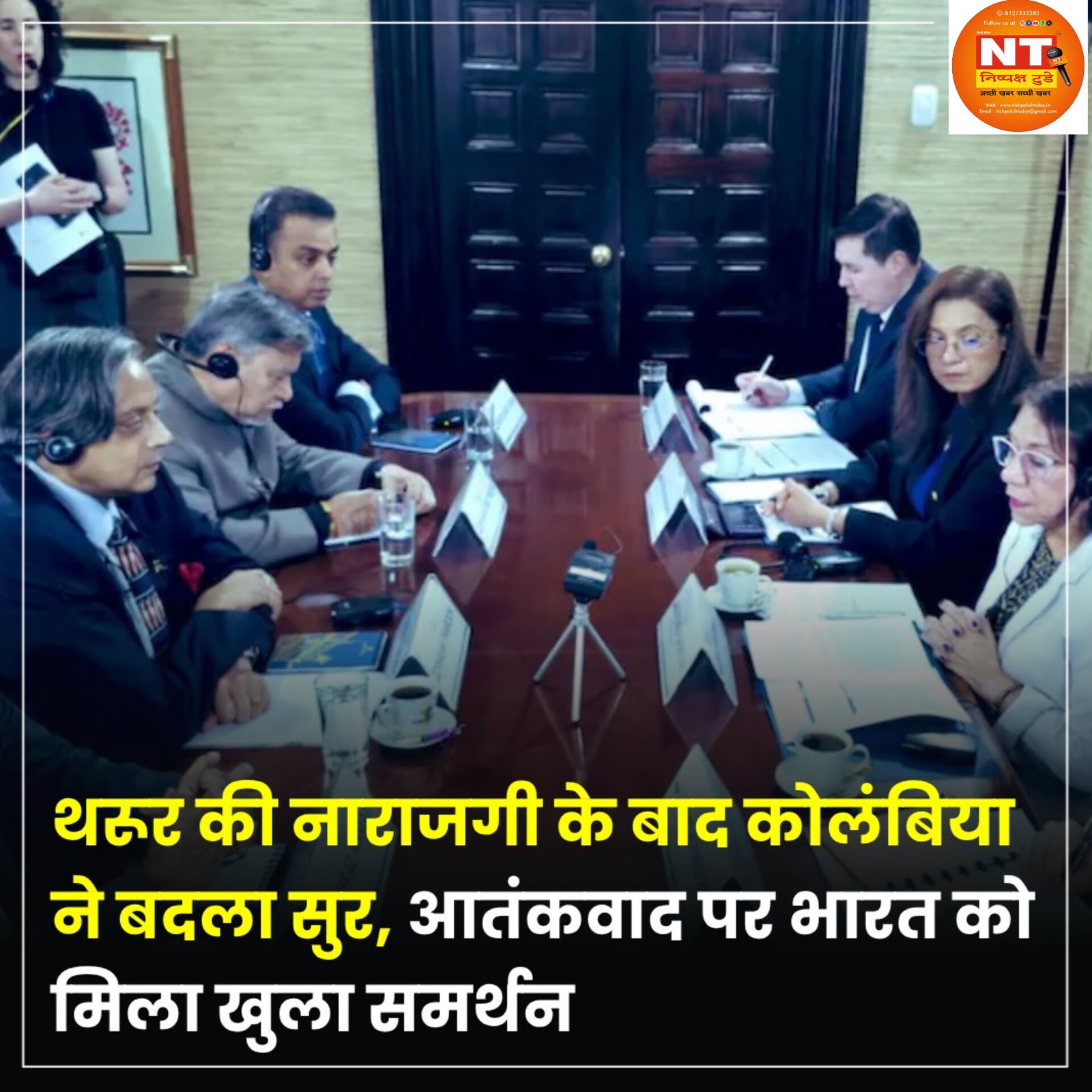 आतंकवाद पर भारत को मिला खुला समर्थन