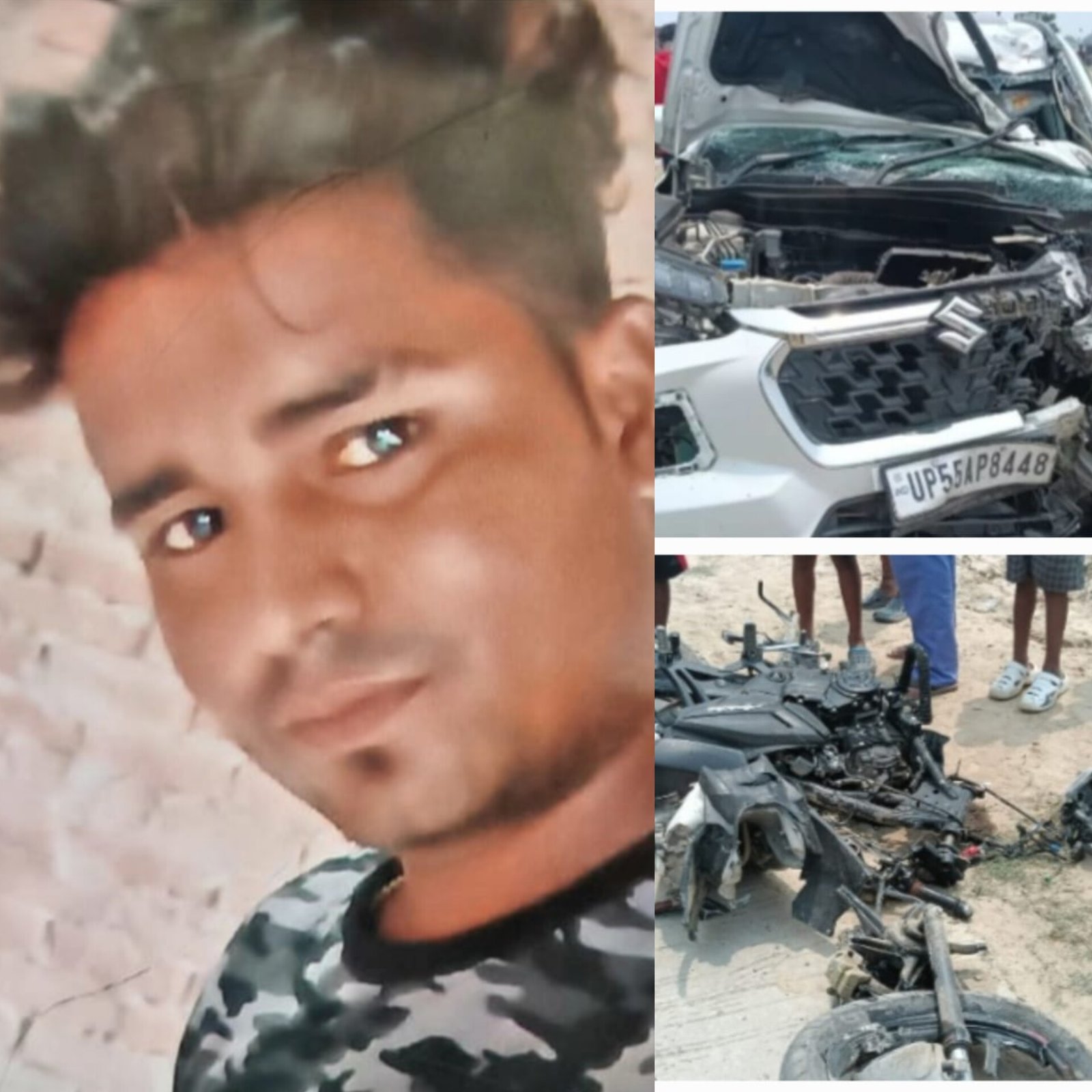 कार व बाइक में हुई जोरदार टक्कर, बाइक सवार चार लोगों की हुई मौत