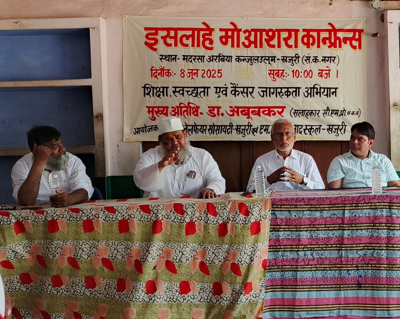 संतकबीर की धरती ने बकरीद पर दिया बेमिसाल संदेश