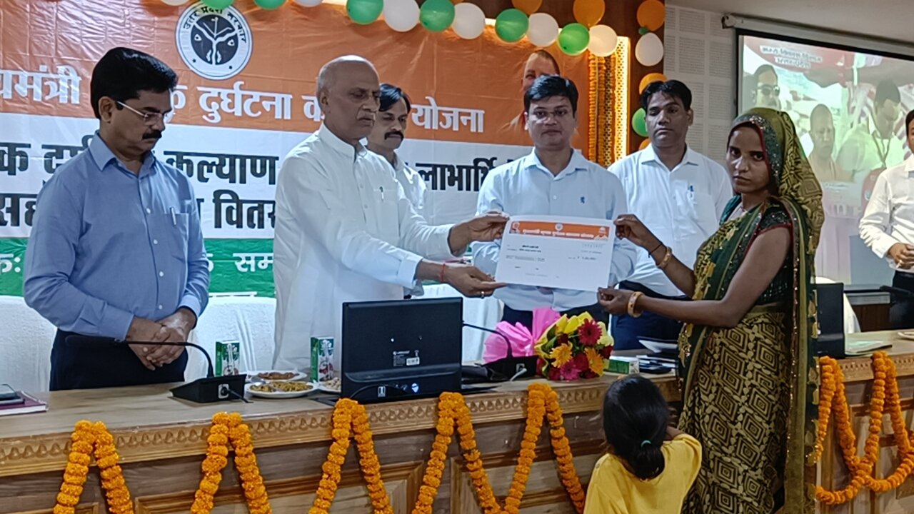 मुख्यमंत्री कृषक दुर्घटना सदर के 25 कृषकों के परिजनों को पांच पांच लाख रुपए का डेमो चेक वितरण किया गया