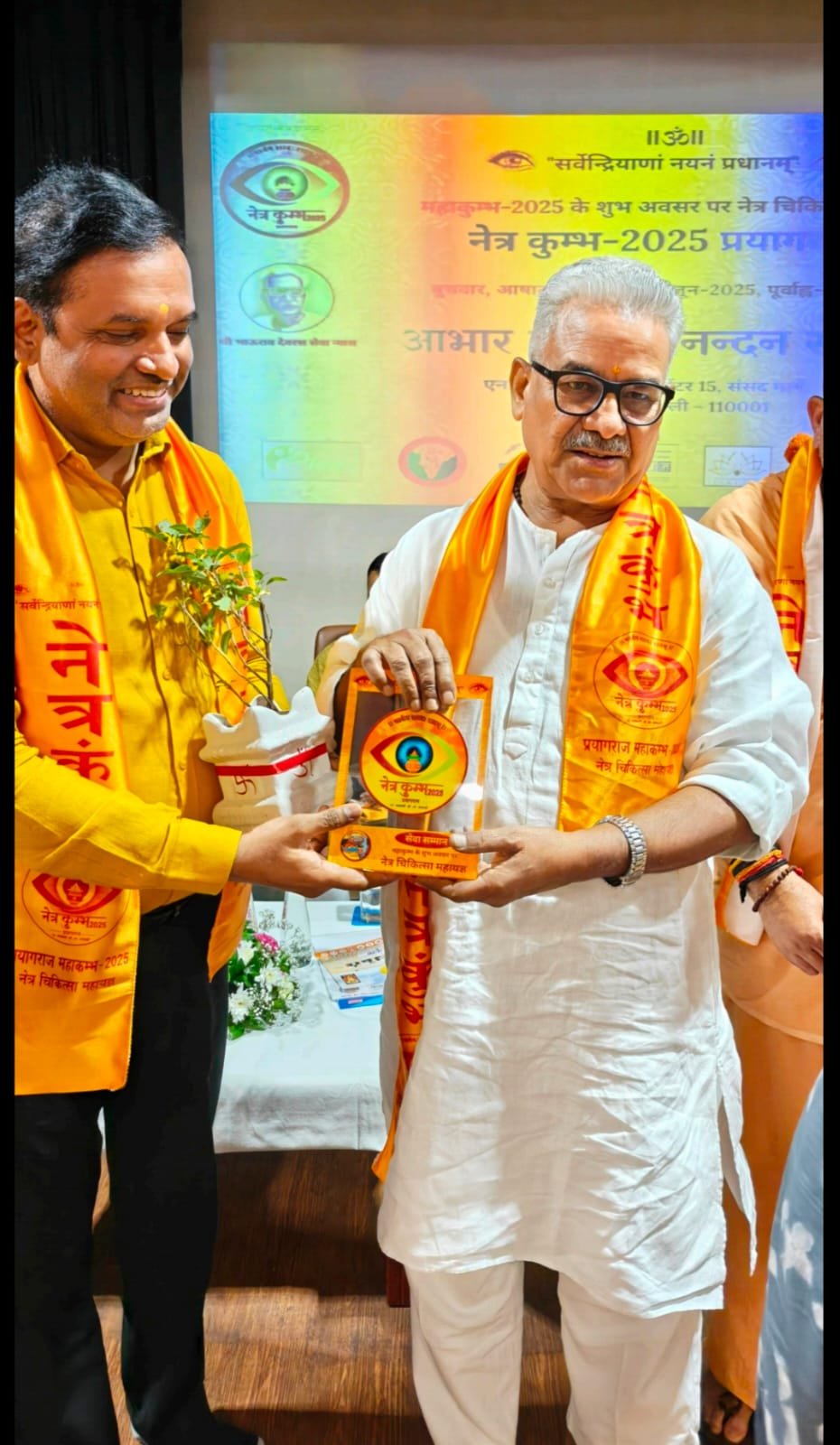 नेत्र कुंभ में उत्कृष्ट सेवा देने के लिए दिल्ली में सम्मानित हुए डॉ वाई सिंह