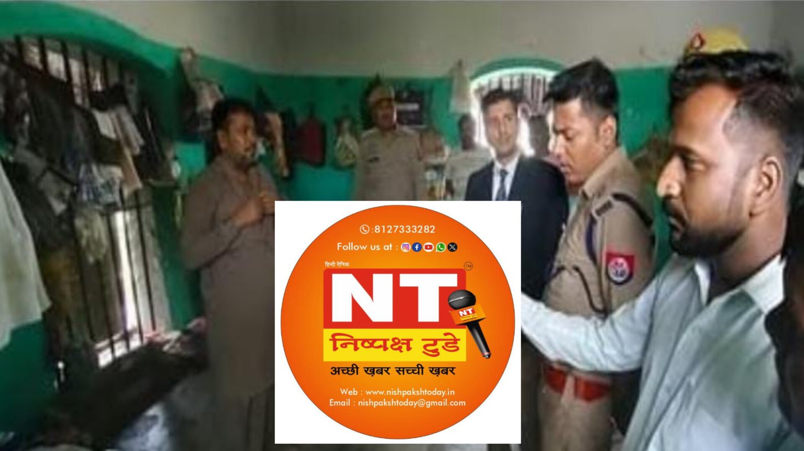 ललितपुर जेल में मिल रही थी VIP सुविधा, औचक निरीक्षण में हुआ खुलासा