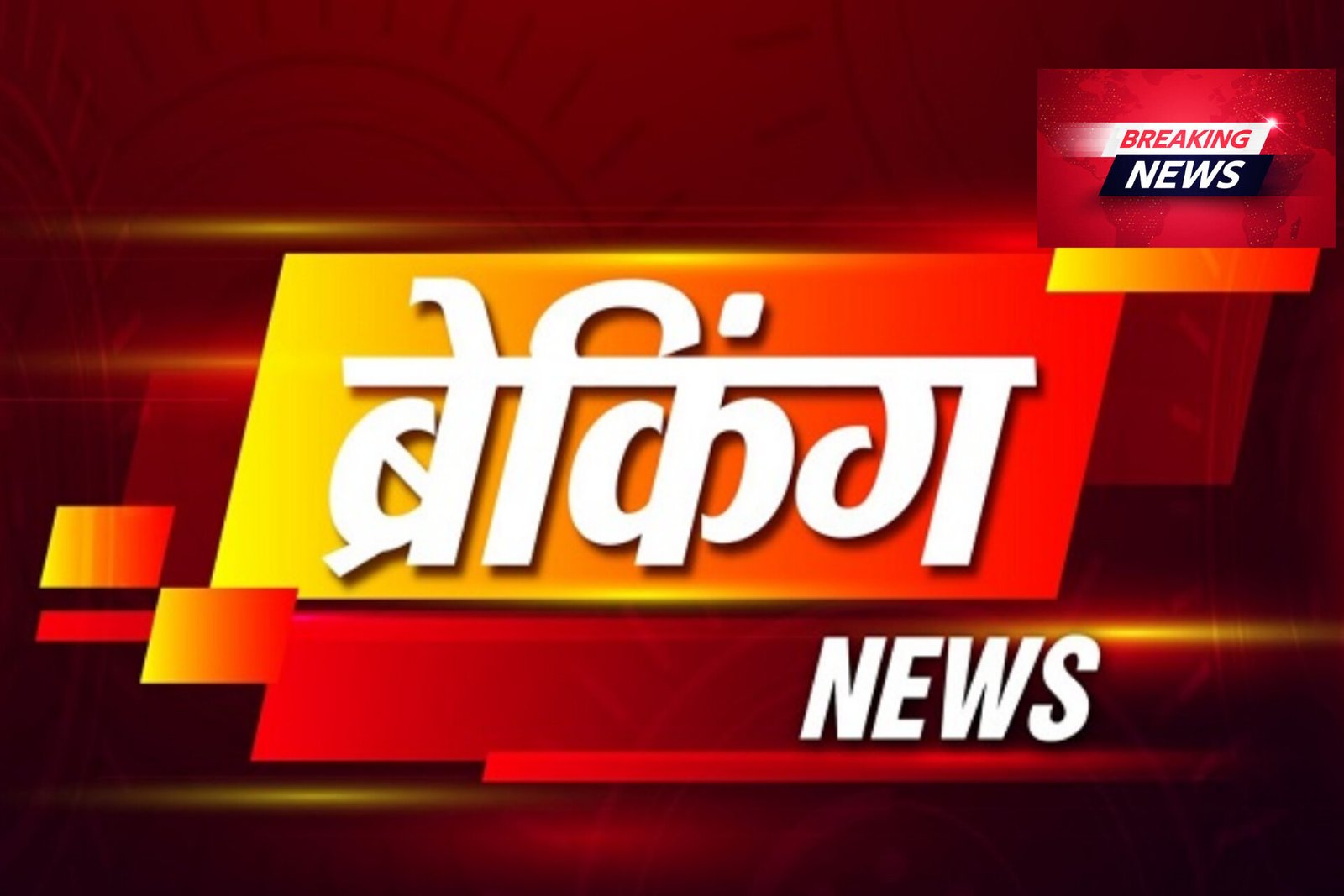 बाइक चोर गिरोह का पर्दाफाश