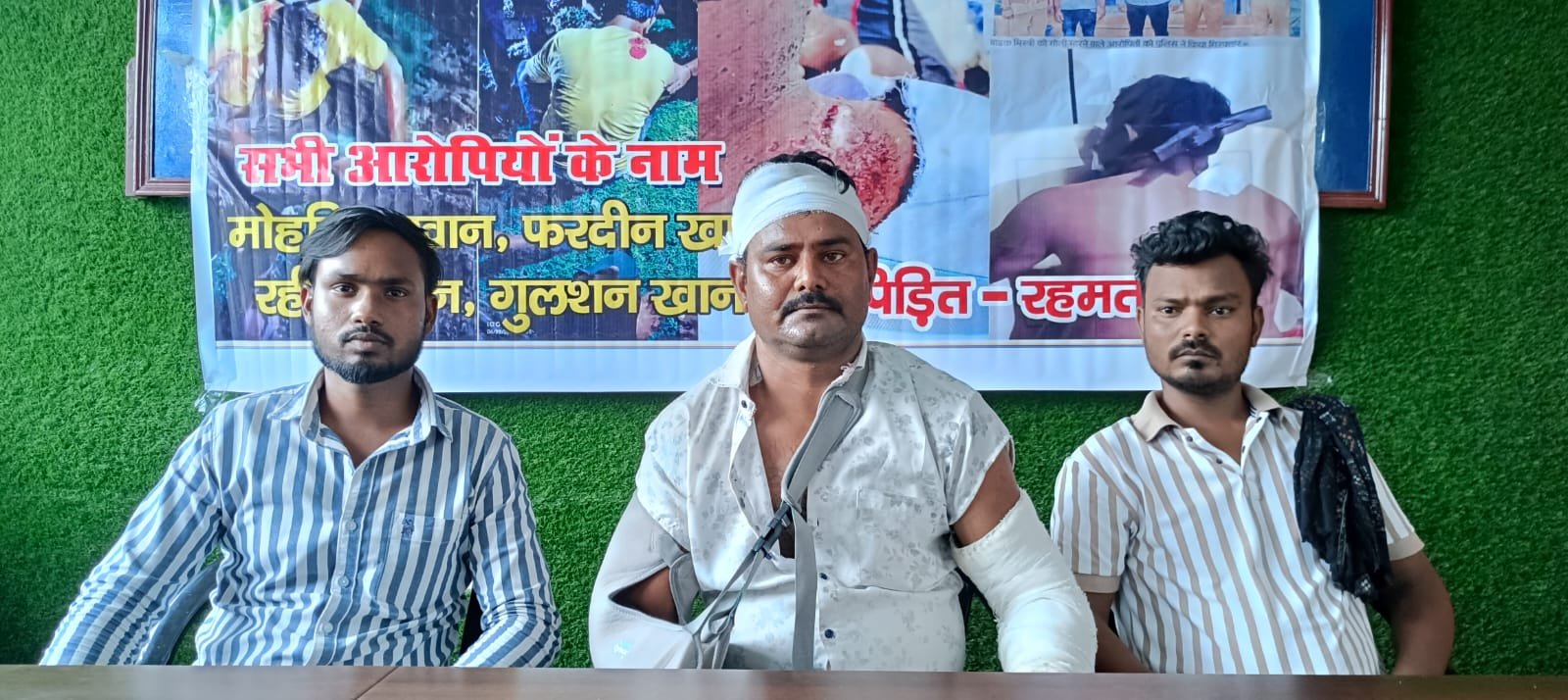 हरदिया के रहने वाले रहमत खान ने प्रेस वार्ता करके फरार आरोपियों की गिरफ्तारी की मांग
