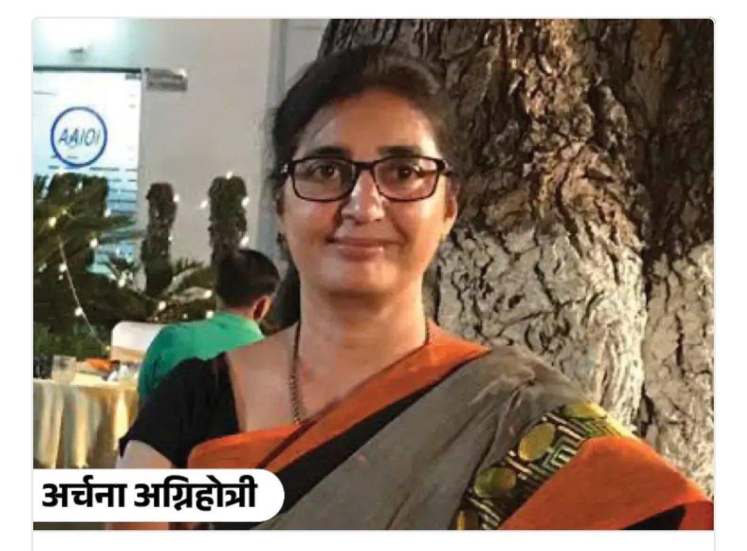दिव्यांग का घर गिरवाने वाली एसडीएम हुई सस्पेंड