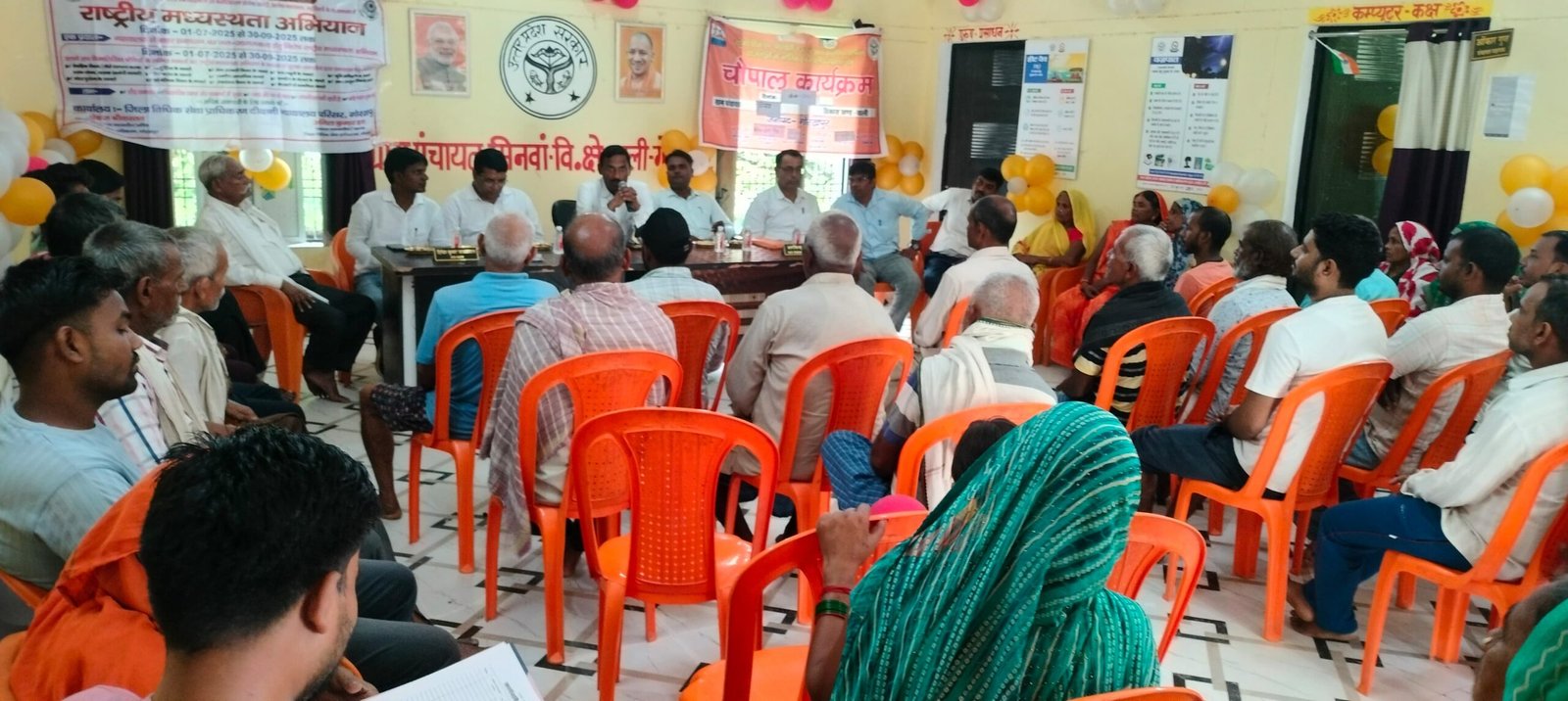 ग्राम मिनवा में लगी जन चौपाल बनी उम्मीद की किरण, मौके पर ही हुआ समस्याओं का समाधान