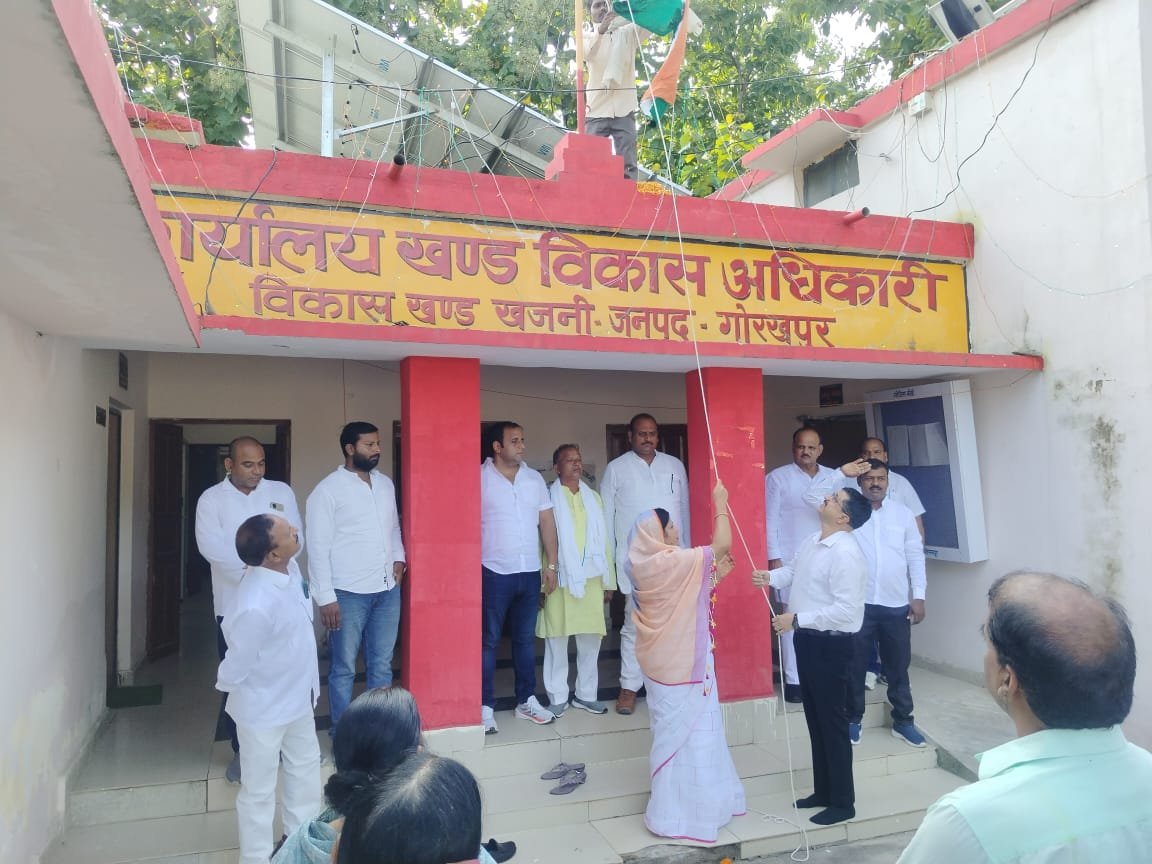 79 वें स्वतंत्रता दिवस पर सरकारी गैर सरकारी संस्थानों पर उत्साहपूर्वक किया गया ध्वजारोहण