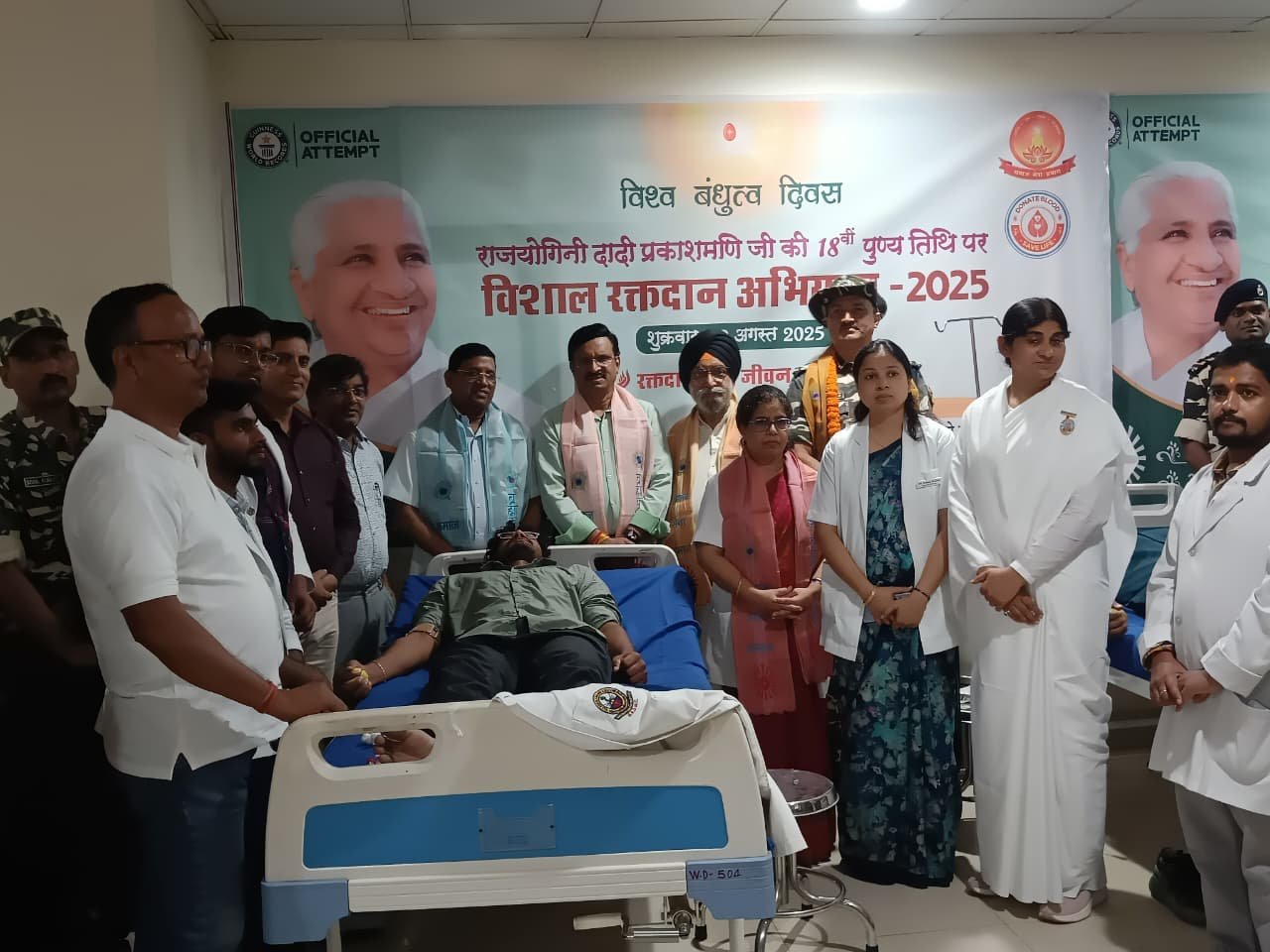 एसएसबी के जवानों ने बी आर डी मेडिकल कॉलेज में किया रक्तदान