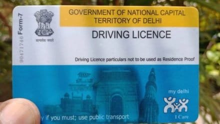 ड्राइविंग लाइसेंस धारकों के लिए जरूरी सूचना: मोबाइल नंबर करें अपडेट