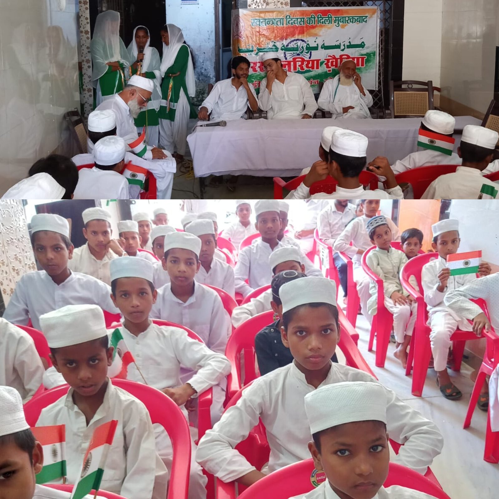 मदरसा नुरिया ख़ैरिया में स्वंत्रता दिवस की 79 वाँ वर्षगांठ उत्साह से मनाया गया