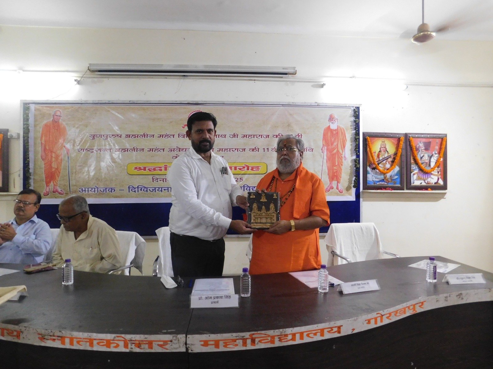 महंत दिग्विजयनाथ व महंत अवेद्यनाथ की पुण्यतिथि पर श्रद्धांजलि सभा