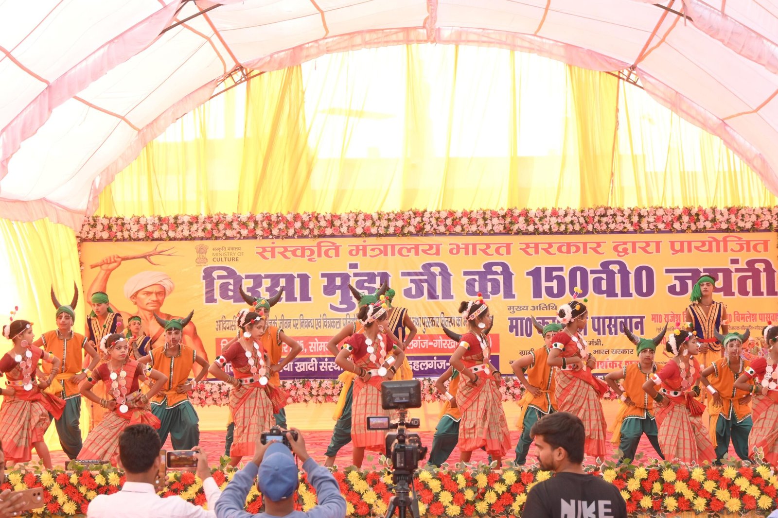 बिरसा मुंडा की 150वीं जयंती