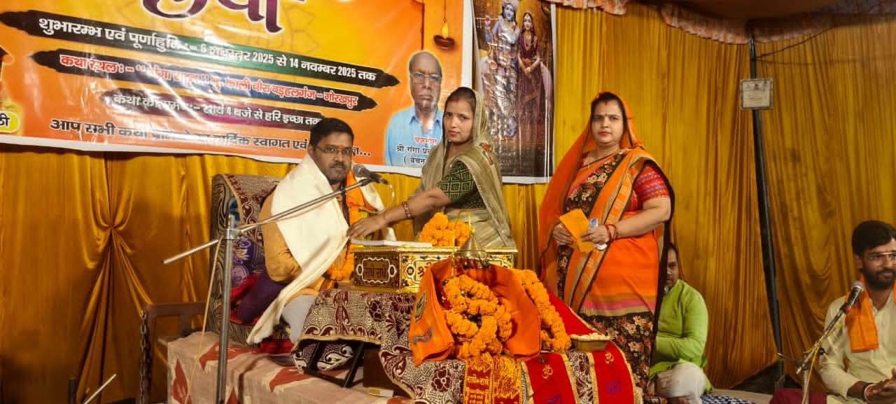 श्रीमद्भागवत कथा के सातवें दिन श्री कृष्ण रासलीला और कंस वध का भावपूर्ण वर्णन