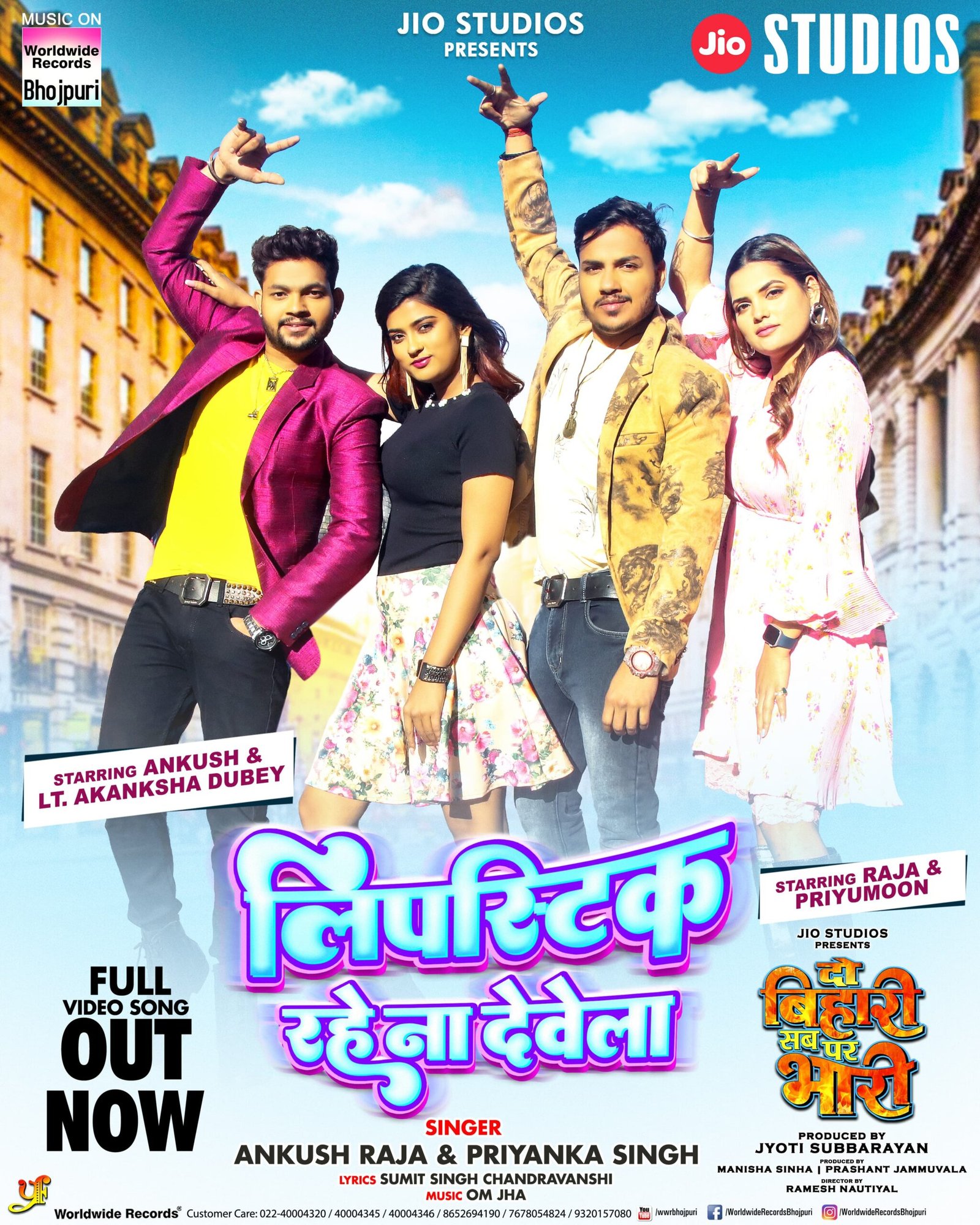 अंकुश राजा और प्रियंका सिंह का गाना ‘लिपिस्टिक रहे ना देवेला’ वर्ल्डवाइड रिकॉर्ड्स ने किया रिलीज