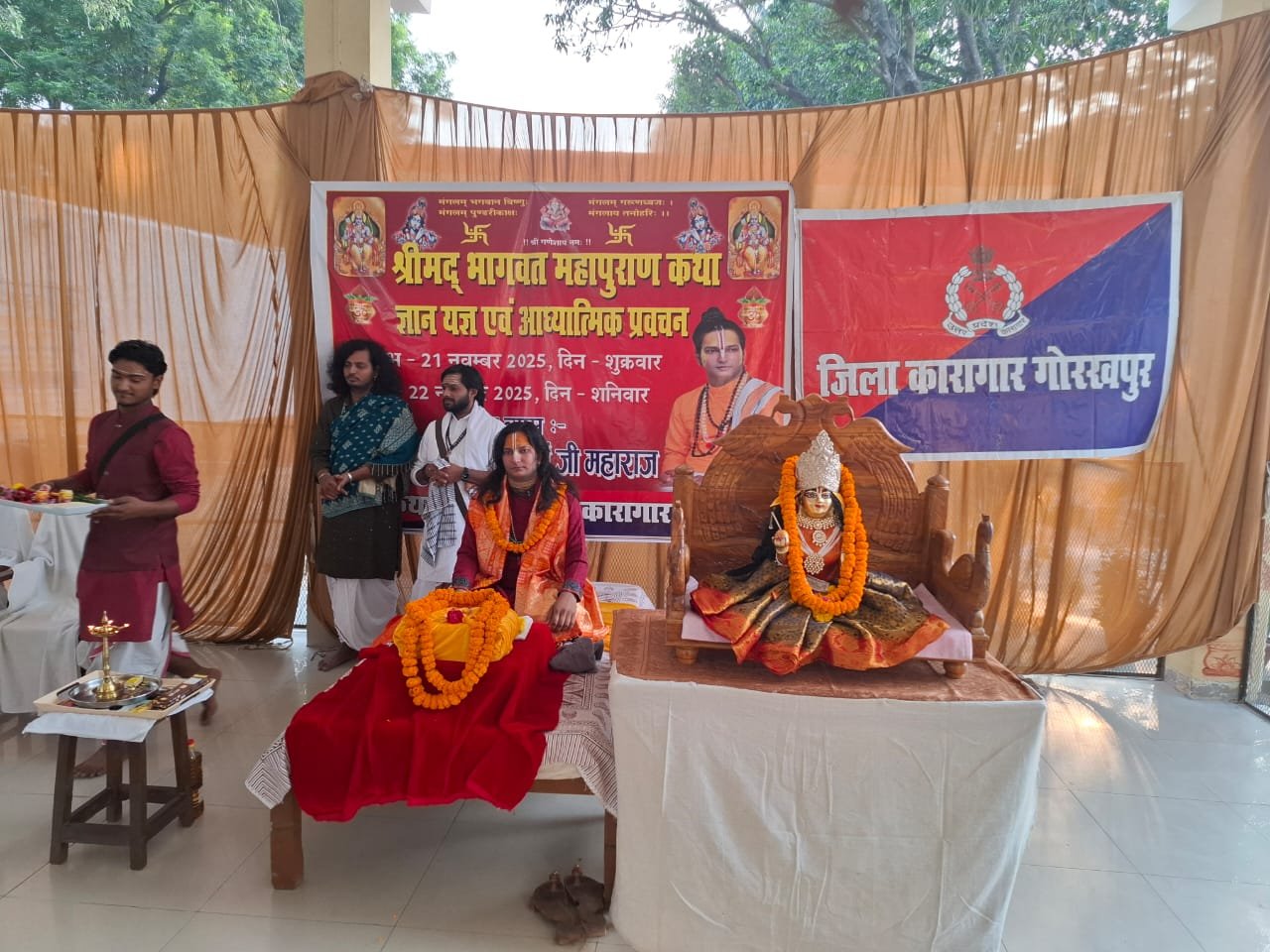 भक्ति मय माहौल हुआ जिला कारागार