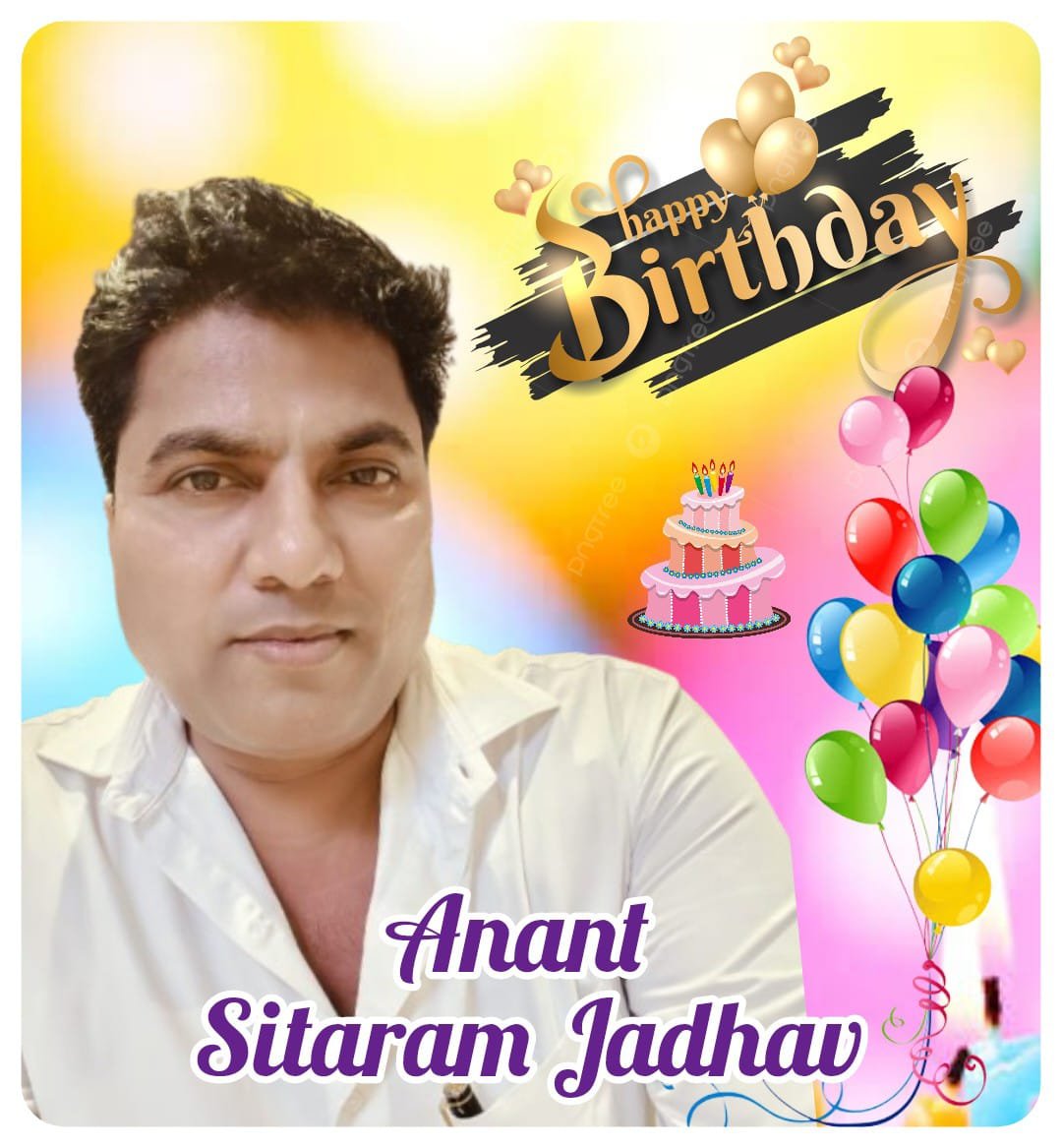 भोजपुरी और मराठी फिल्म निर्माता अनंत सीताराम जाधव का जन्मदिन धूमधाम से मनाया गया