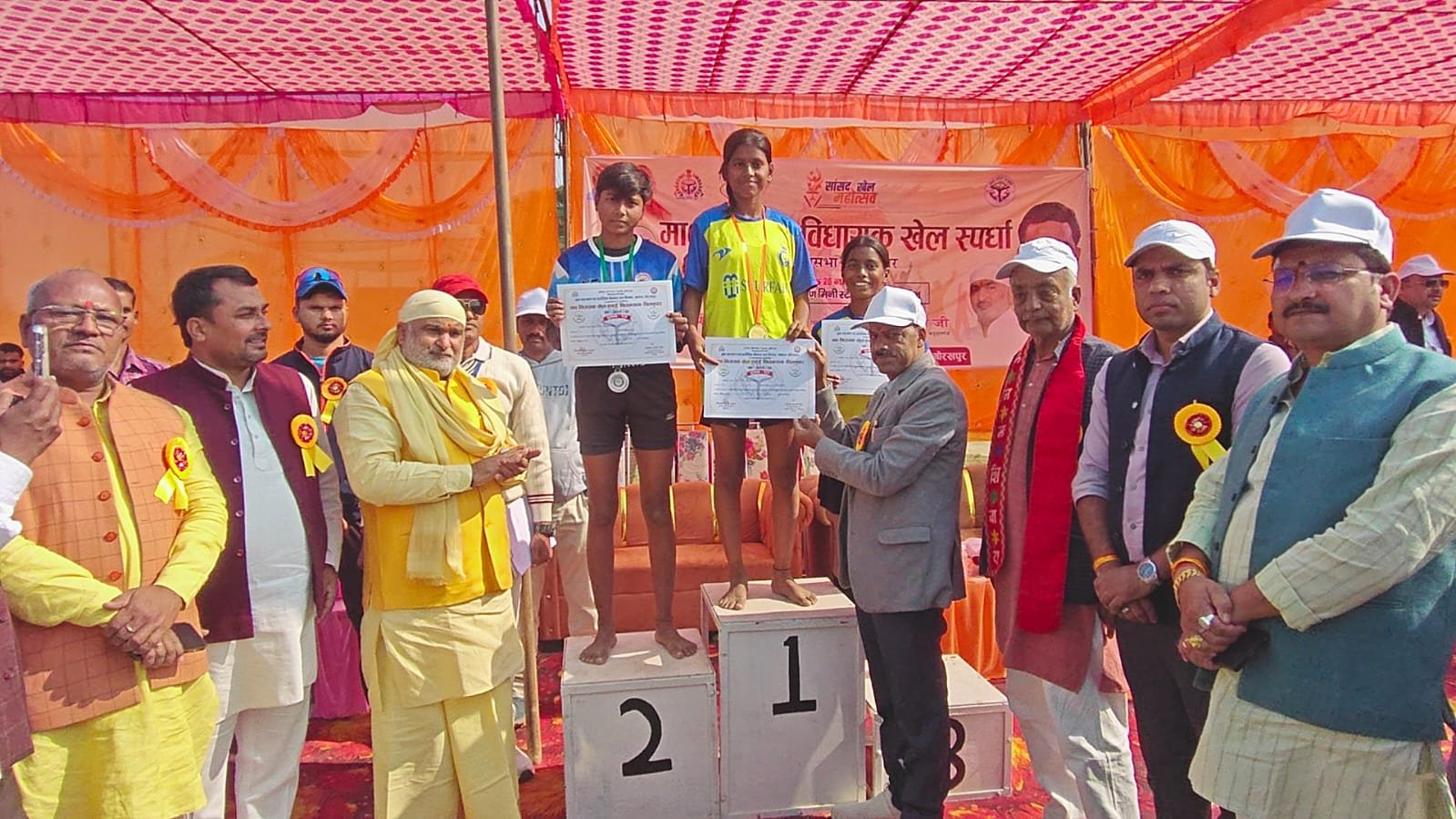 विधायक ने किया खेल प्रतियोगिता का शुभारम्भ