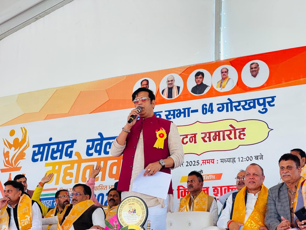 सांसद रवि किशन शुक्ला ने किया सांसद खेल महोत्सव 2025 का भव्य शुभारंभ, युवा शक्ति को दी नई उड़ान