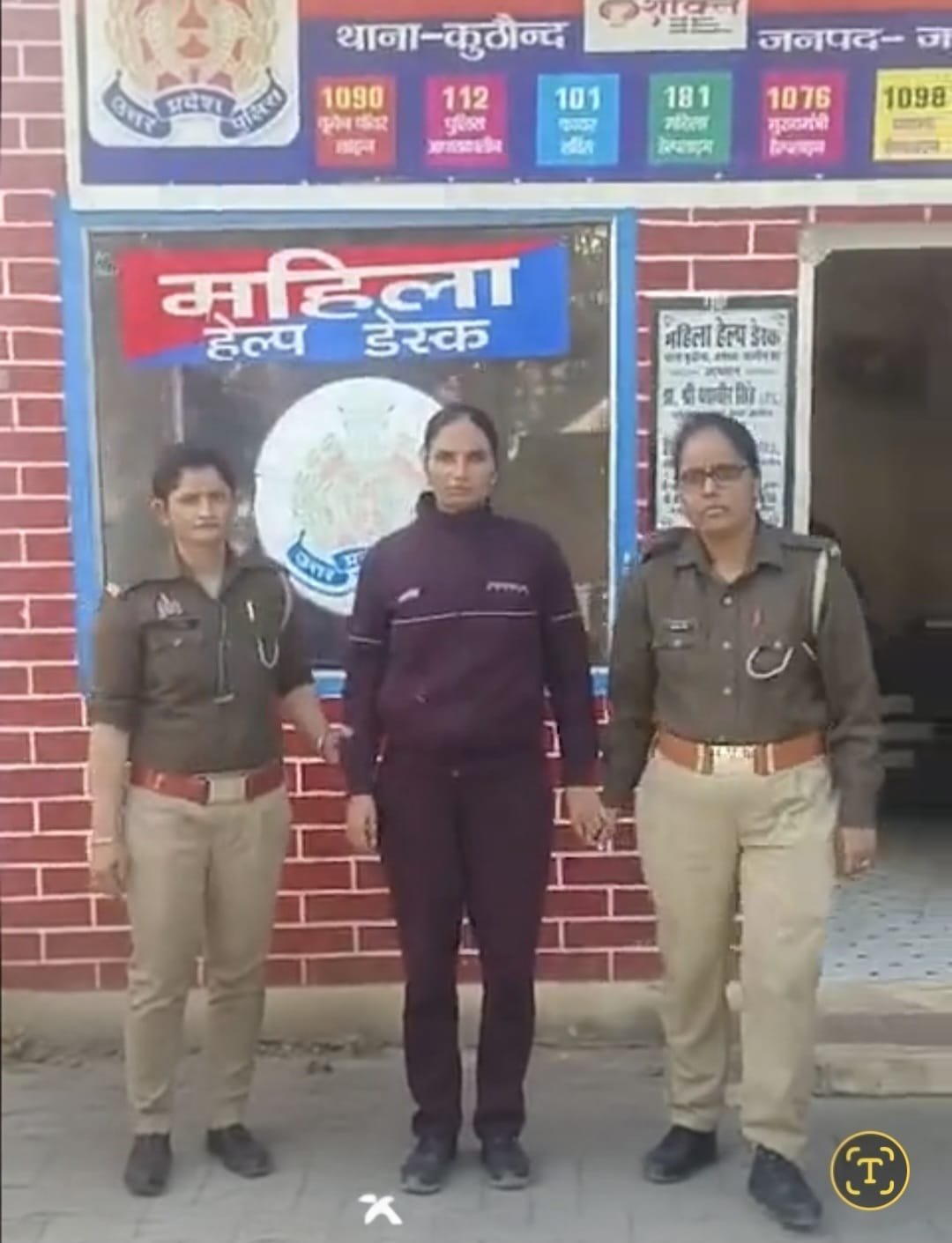 Update… जालौन.. अय्याशी…SHO अरुण कुमार राय की आत्महत्या