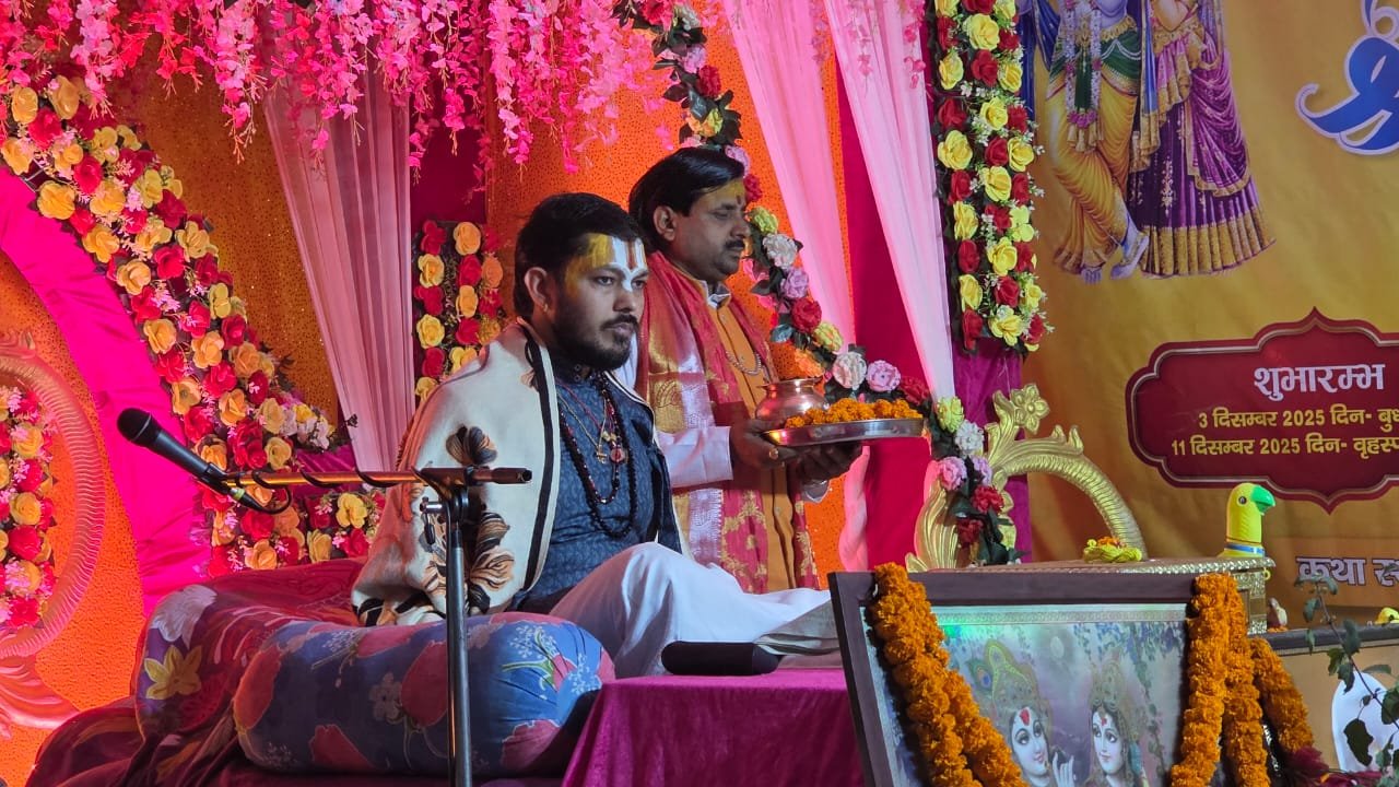 श्रीमद् भागवत कथा: भगवान की बाल लीलाओं का वर्णन