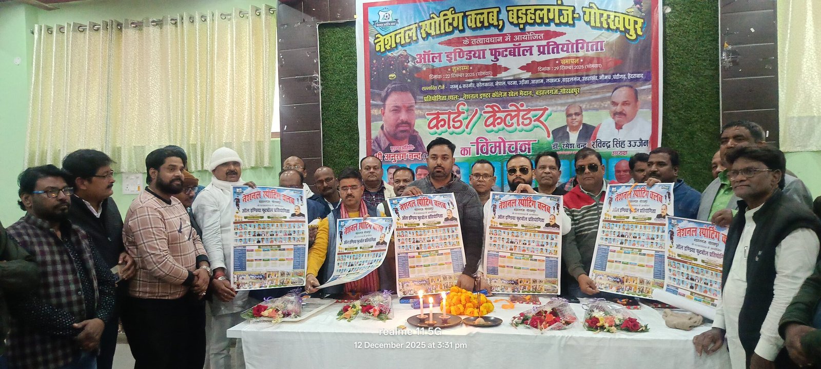 नेशनल स्पोर्टिंग क्लब फुटबाल मैच के कार्ड कैलेंडर का हुआ विमोचन