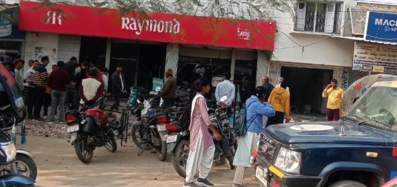 रेमंड शोरूम में लगी आग, लाखों रुपये का सामान जलकर खाक, जांच जारी