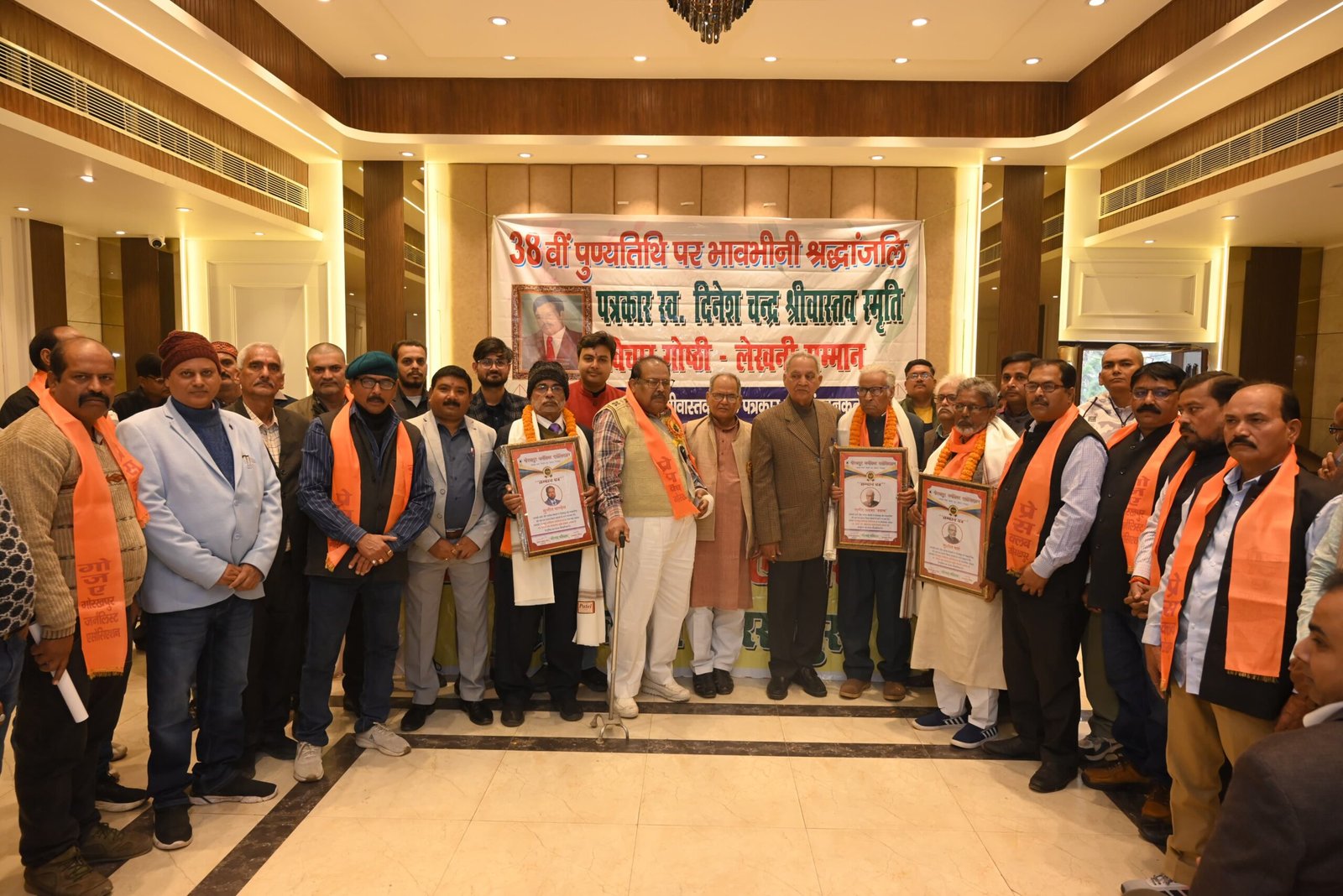  गोरखपुर जर्नलिस्ट एसोसिएशन ने आयोजित किया गोष्ठी व पत्रकार सम्मान समारोह, स्वर्गीय पत्रकार दिनेश चंद्र को भाव भीनी श्रद्धांजलि