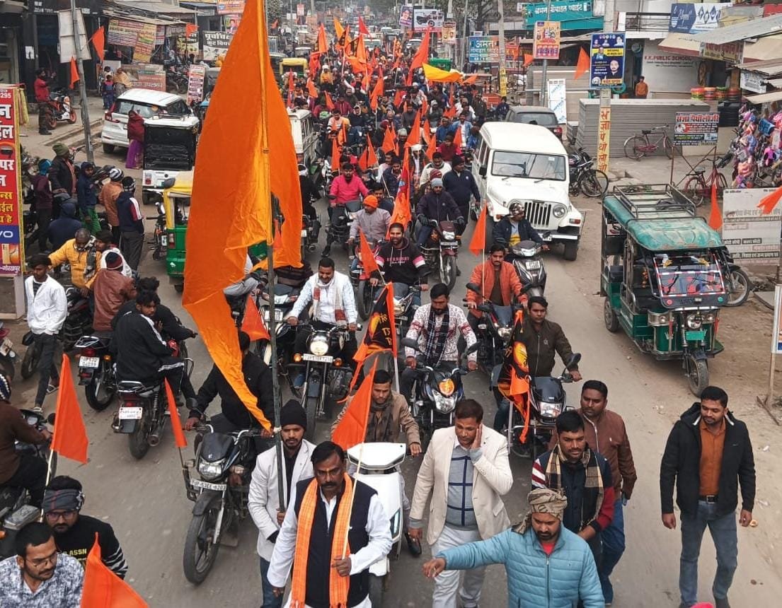 हिंदू सम्मेलन के जनजागरण हेतु गोला में निकाली गई भव्य बाइक रैली
