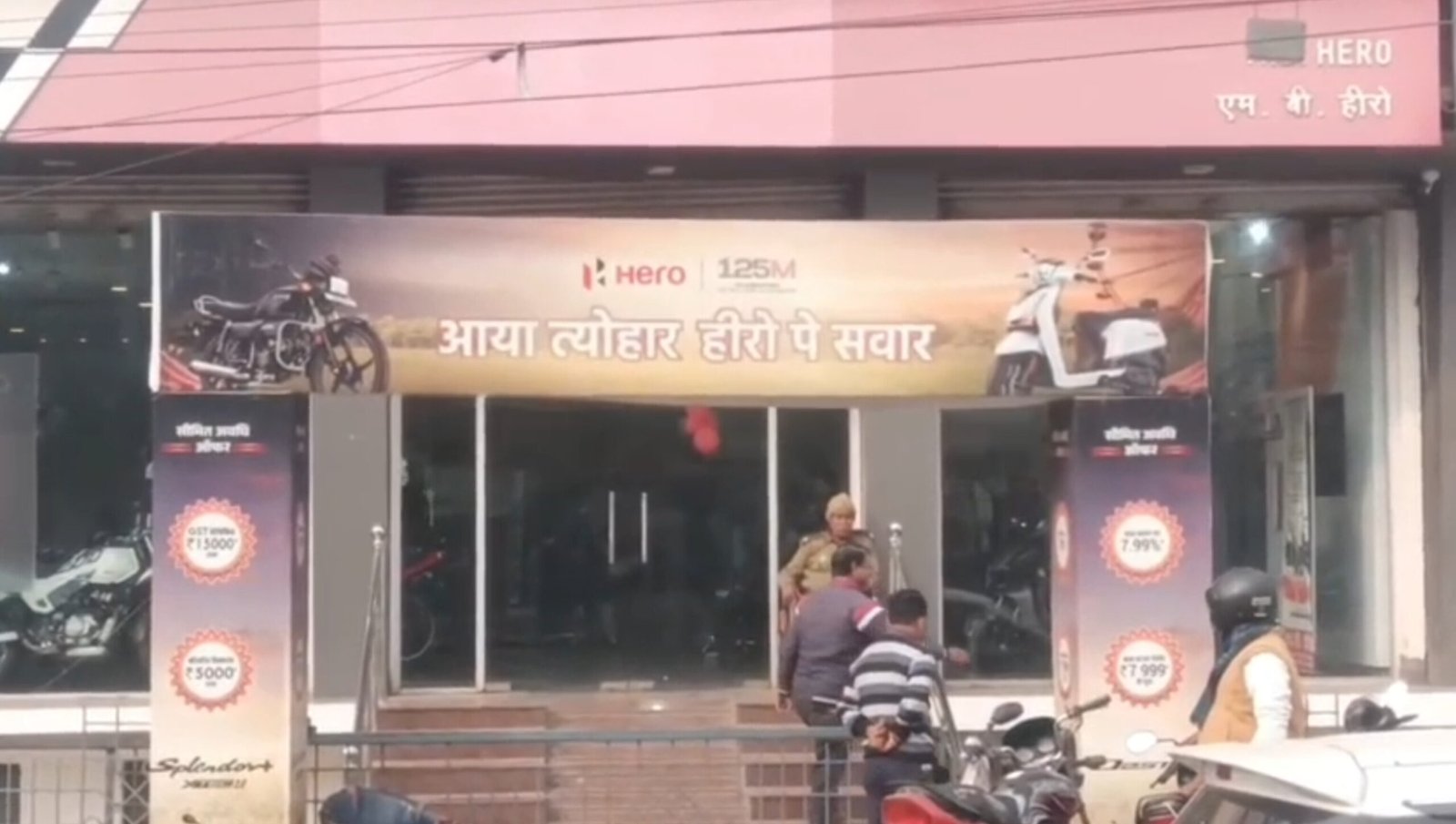 महानगर के बड़े कारोबारी के चार ठिकानों पर इनकम टैक्स की रेड